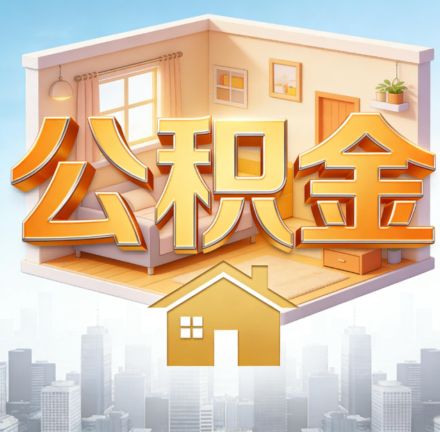 东方哪些情况可以找代办？如何避开常见陷阱？
