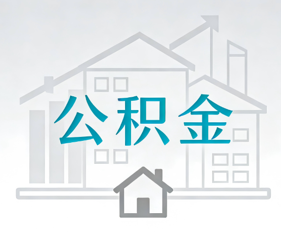 东方代办行业迎“去中介化”挑战，转型增值服务成破局关键